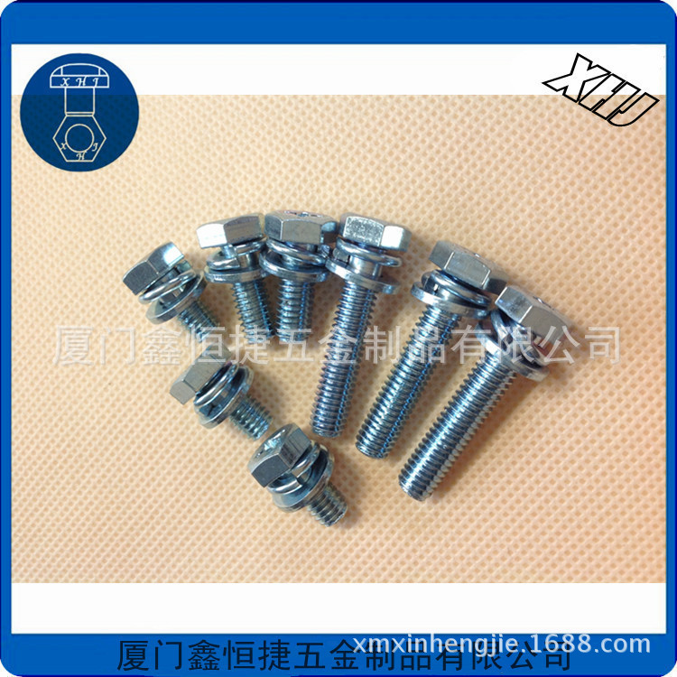 外六角组合螺丝