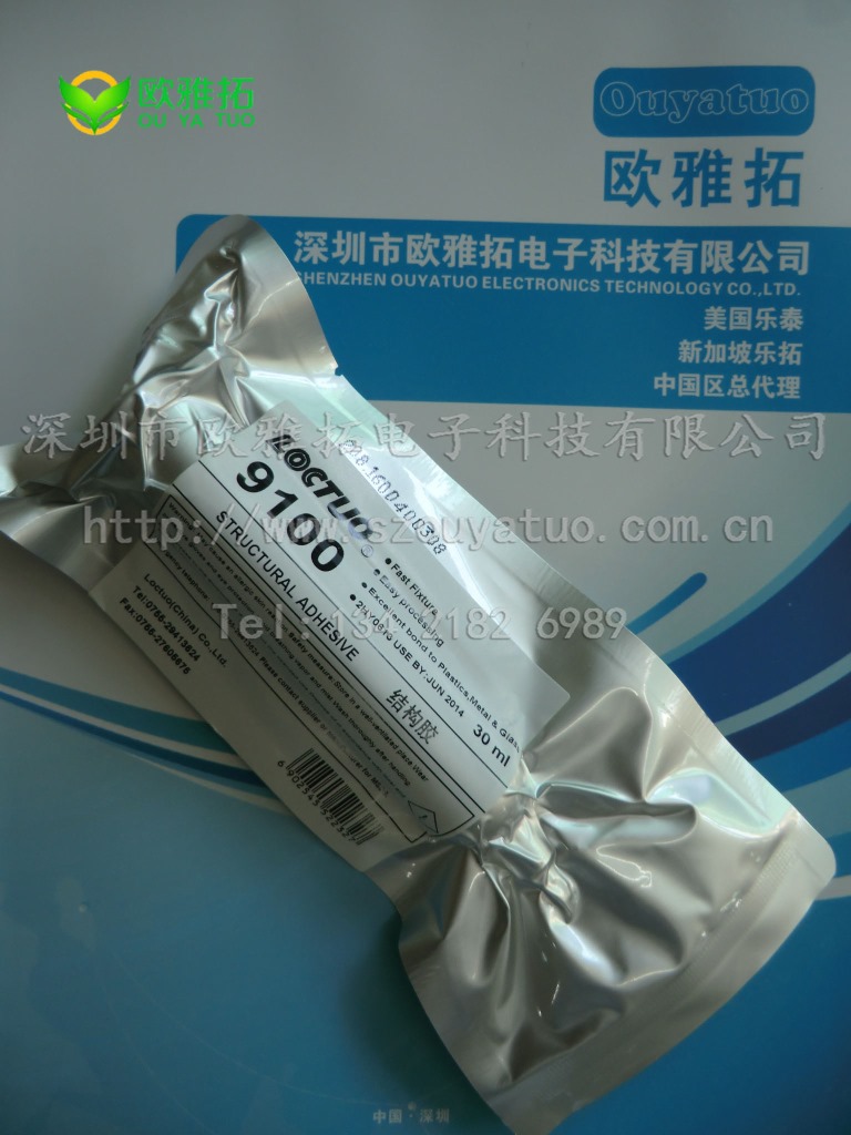 乐拓胶水 PUR 9100 热熔胶 (2)