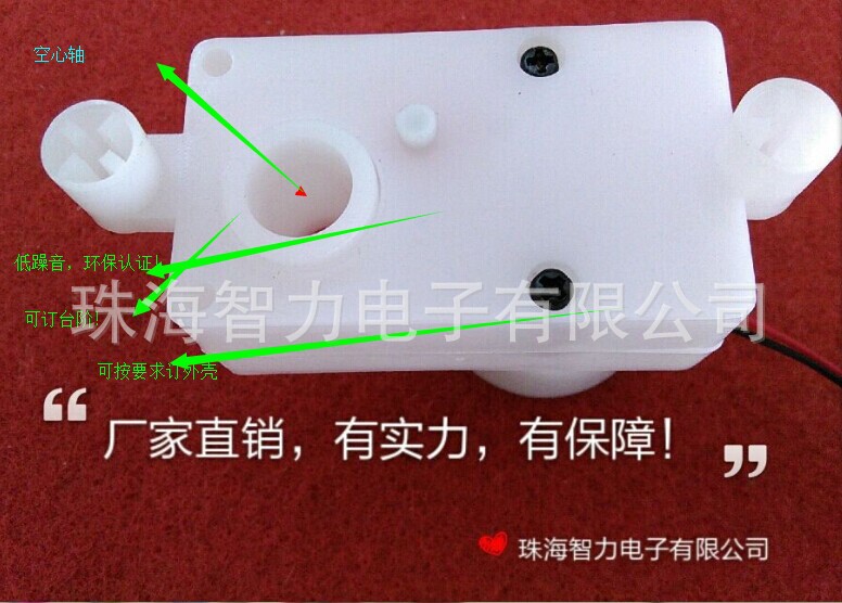 供应智能玩具用28BYJ48微型电动机,小马达,质量保证,价格优惠