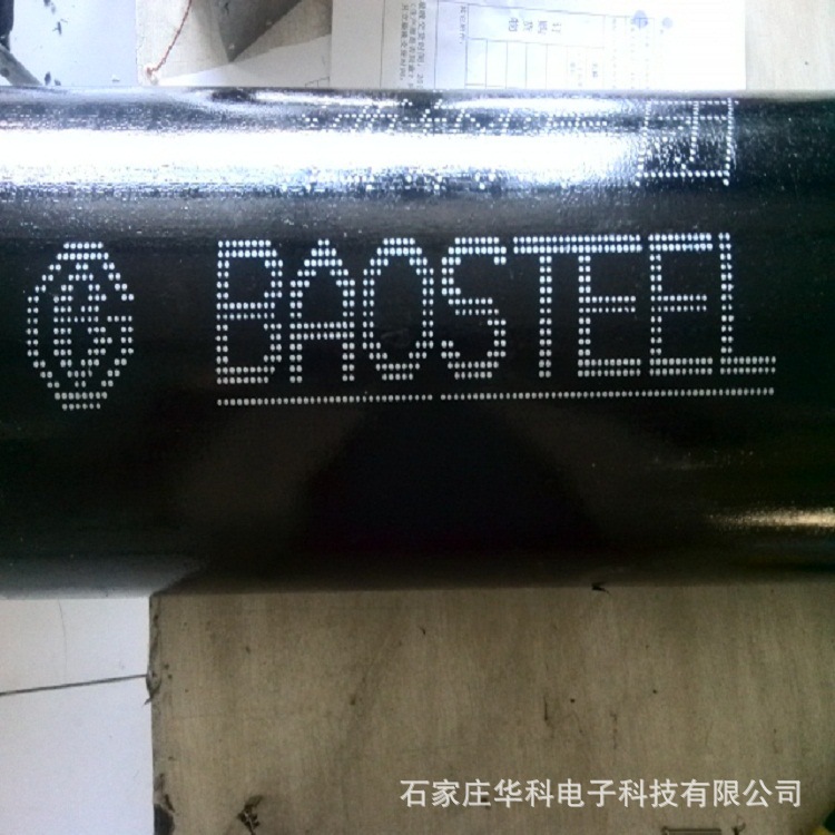 大字符白墨喷印