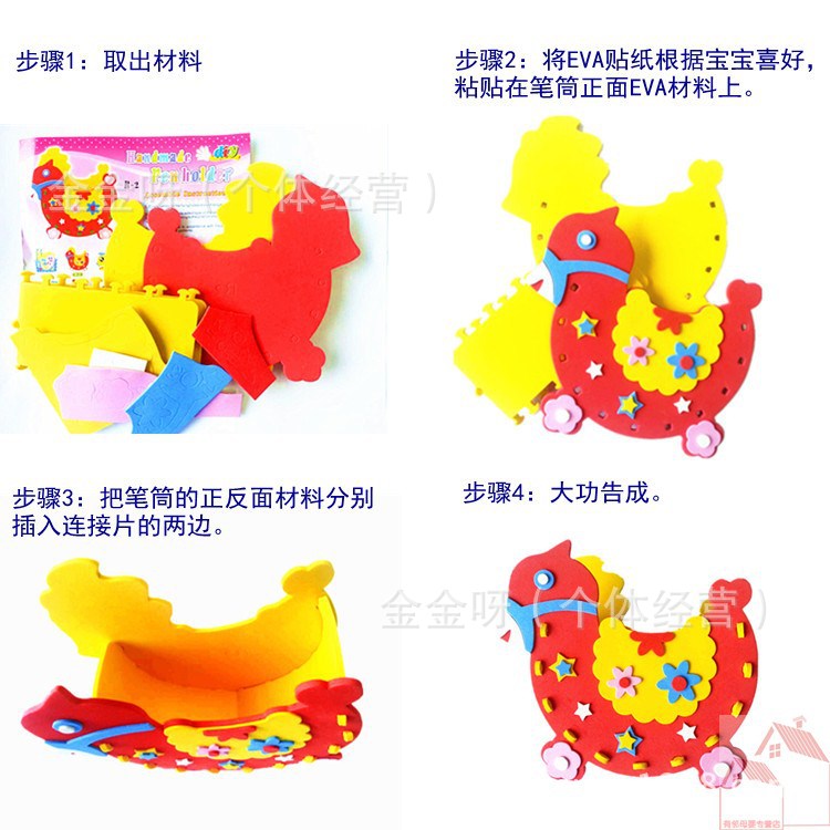 笔筒 储物筒 立体贴画 手工DIY粘贴制作 -价格,厂家,图片,其他