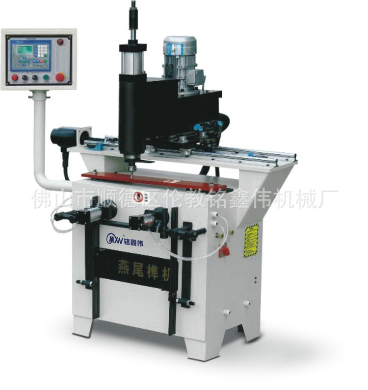 燕尾铣槽机