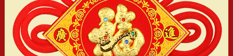 中国结挂鱼_06
