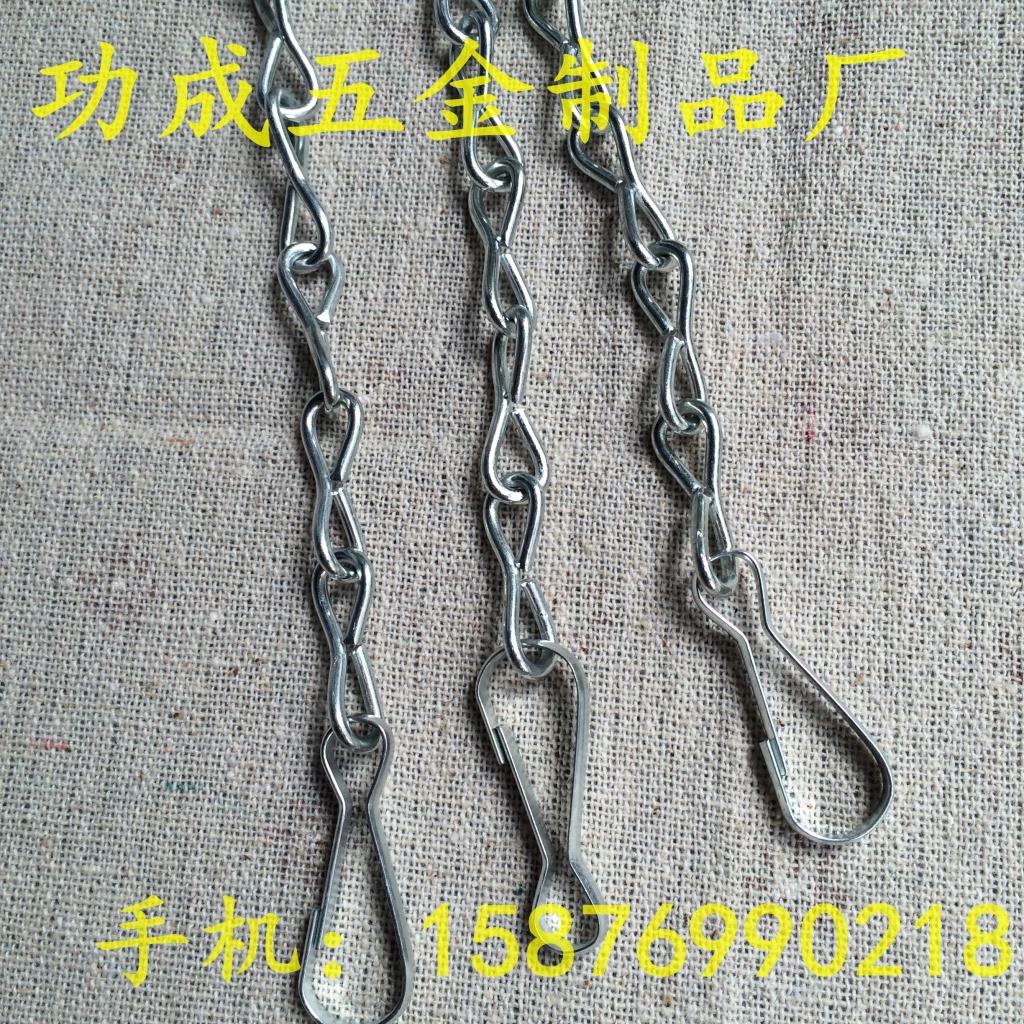 花篮吊链