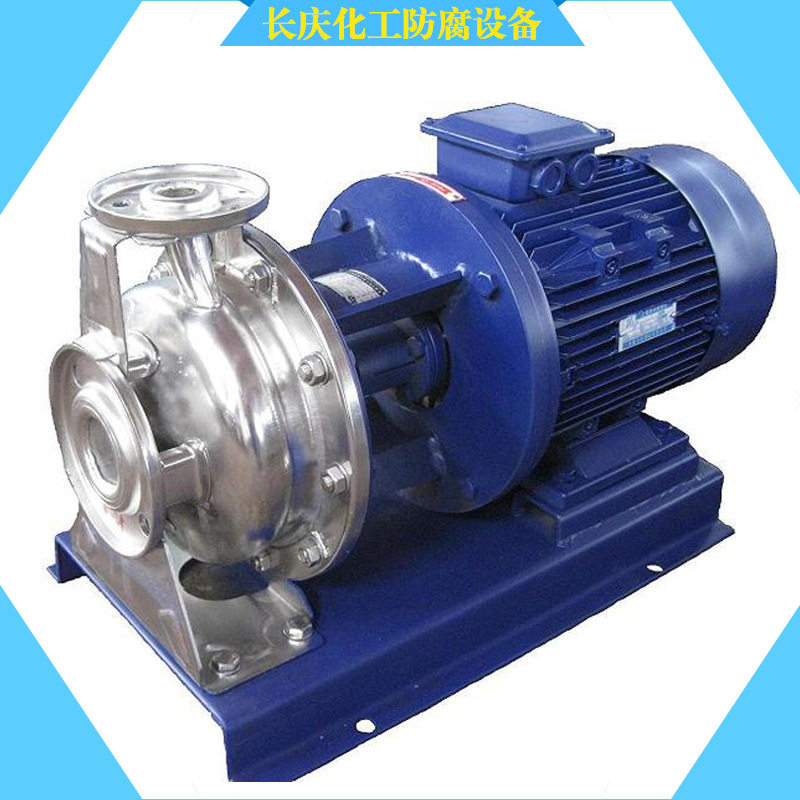 ISB(J)80-65-160不锈钢冲压泵