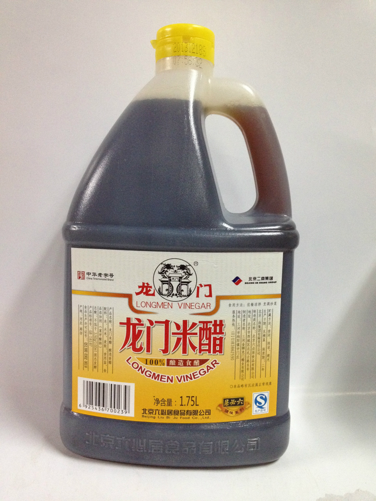 批发供应 王致和龙门米醋 1.75l*6桶 保证正品