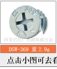 偏心轮分类_10