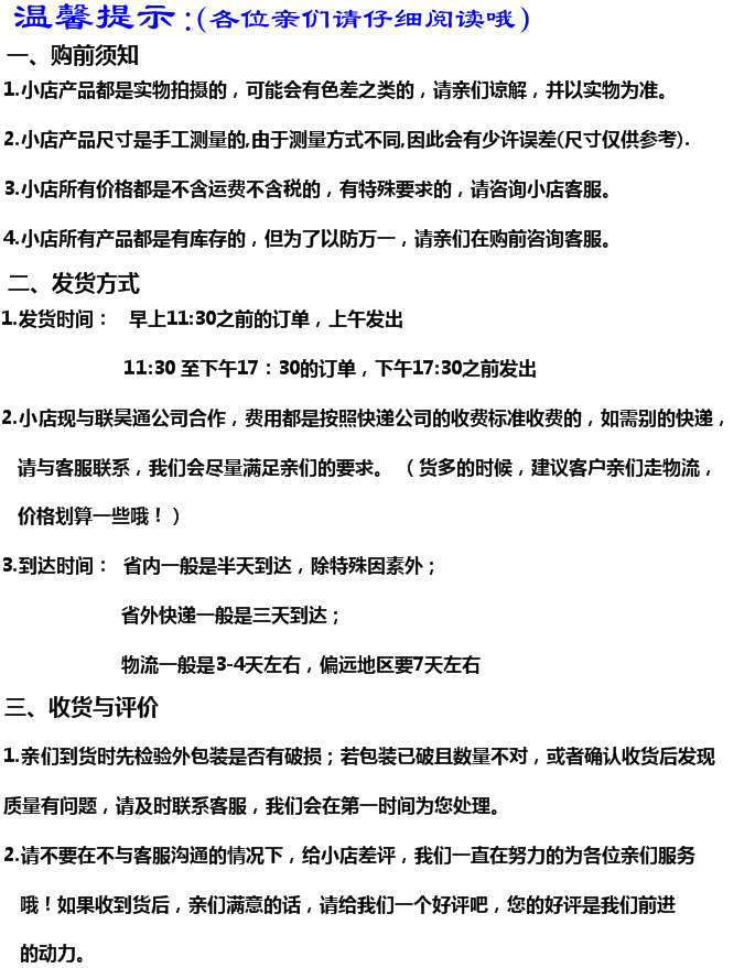 要求