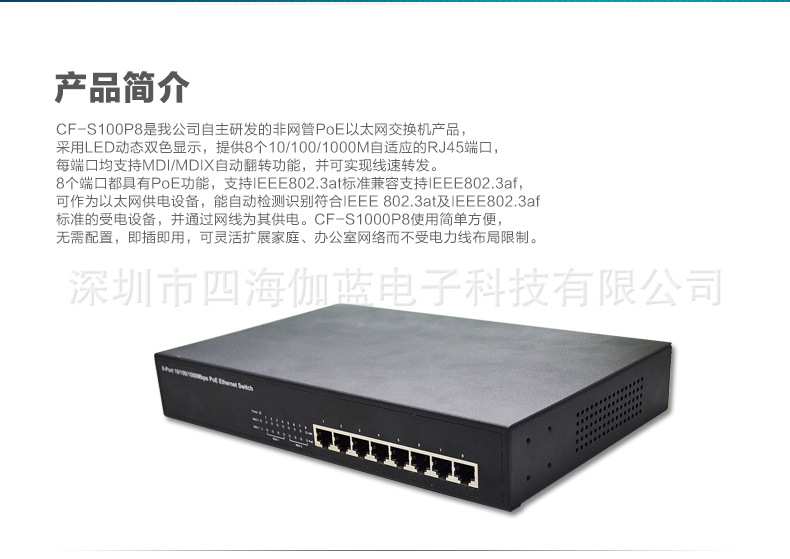 CF-S100P8_02