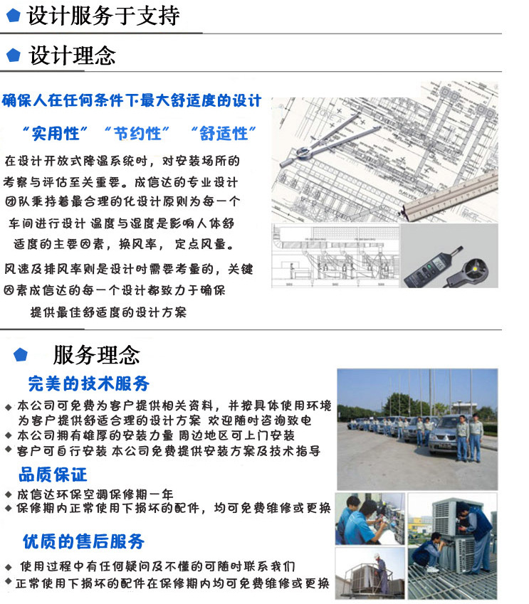 描述13