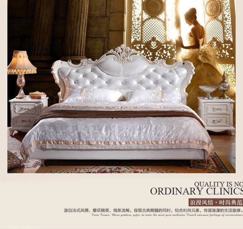 欧式床 法式真皮床 1.5米公主床 1.8米双人大婚床 纯白实木太子床