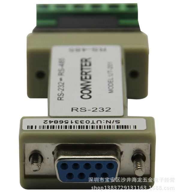 商业级袖珍型rs232转rs485接口转换器 原装宇泰ut-201t