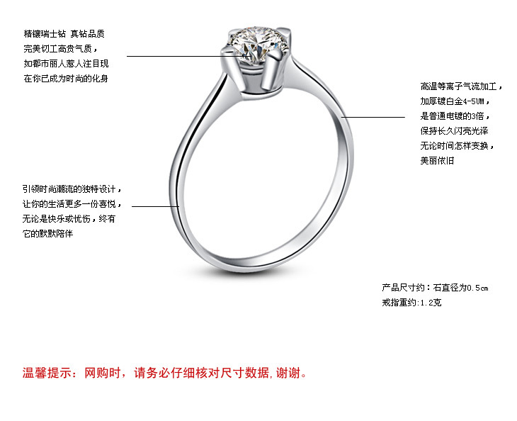 简约四爪女戒_11