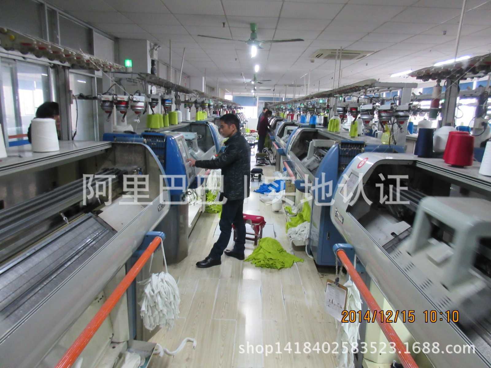 嘉兴秀洲区洪合鑫戈羊毛衫加工厂
