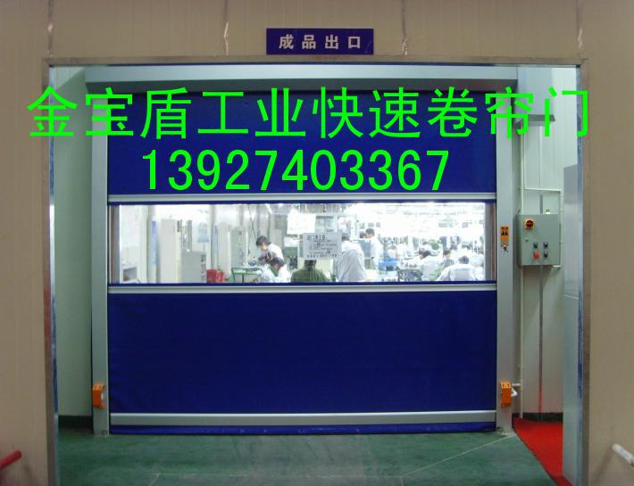 1392817523-8899