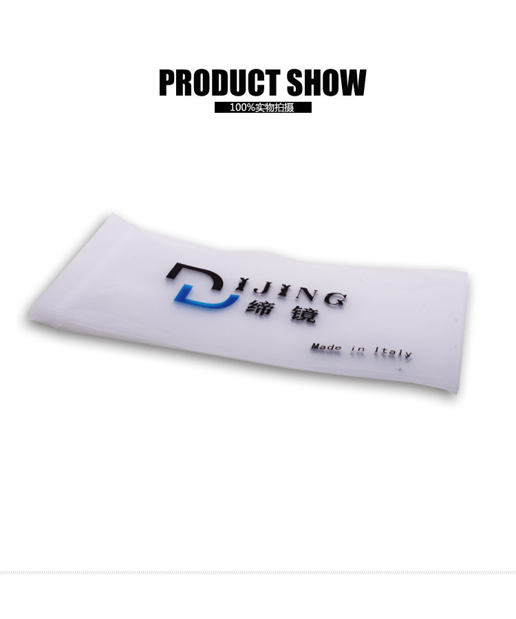 締鏡 廠家直銷 高品質(zhì)太陽(yáng)鏡塑料袋子 帶締鏡LOGO 封口袋