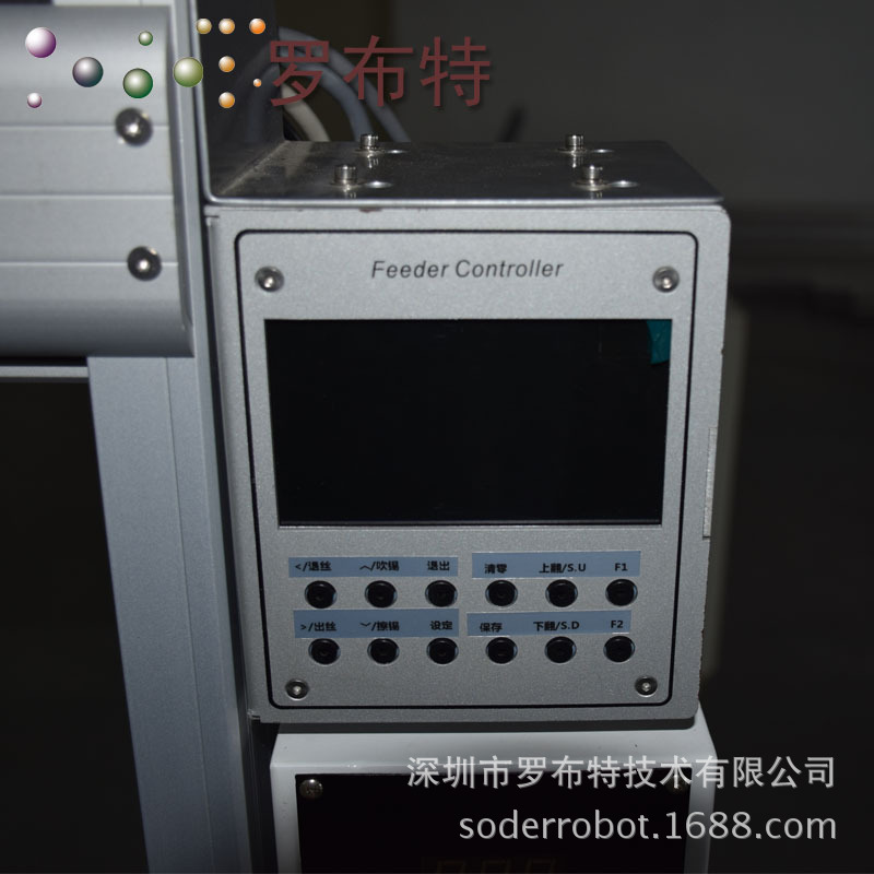 深圳市羅佈特雙Y單頭自動焊錫機控絲盒