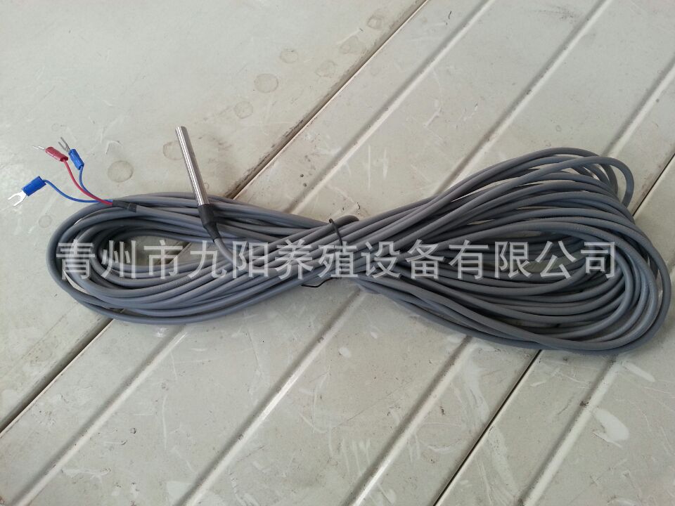 舍温测头（15米）