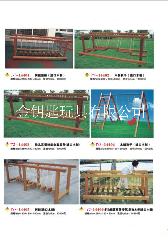 QQ图片20140508151601