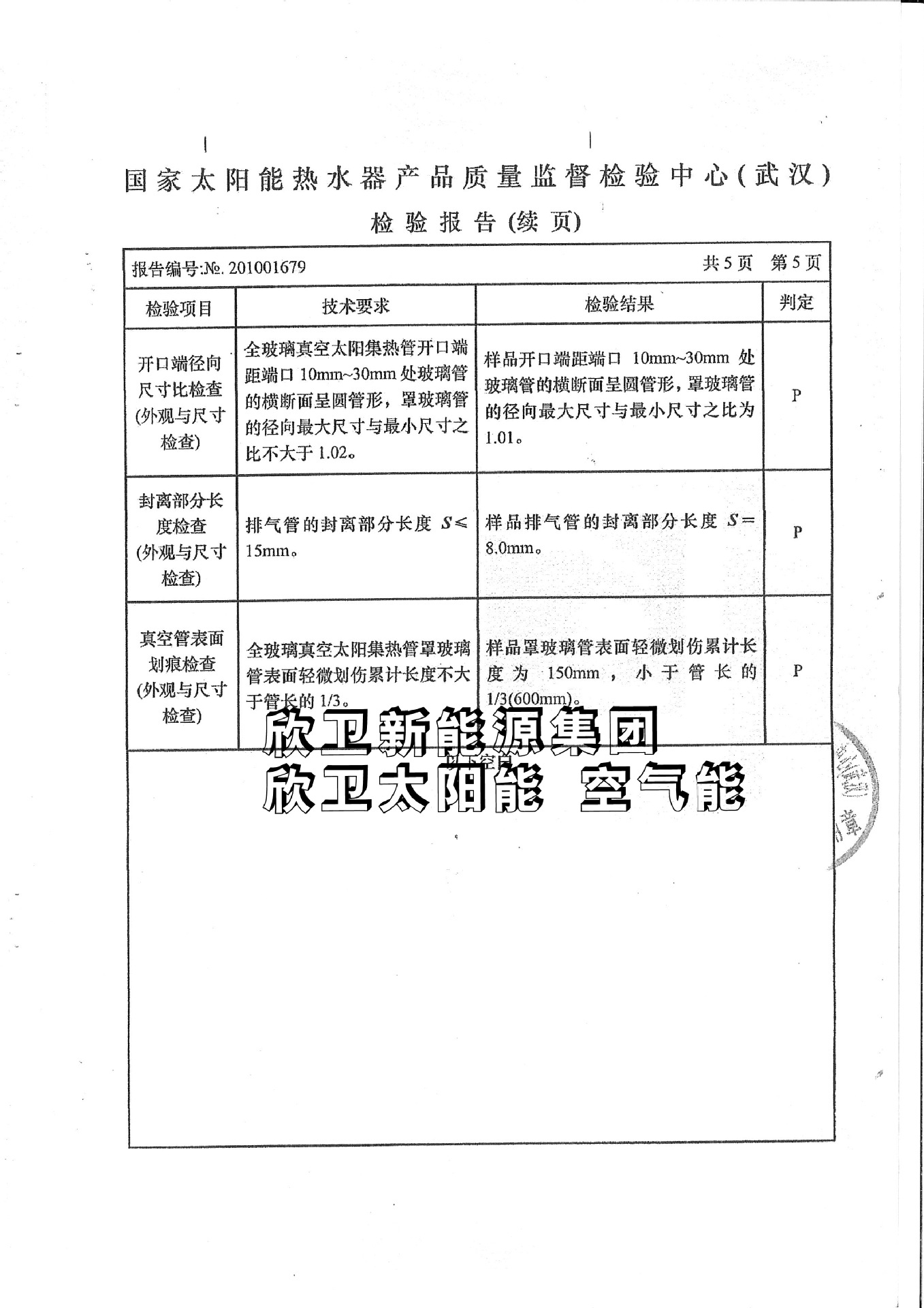 MX-2318UC_20140424_120015_006