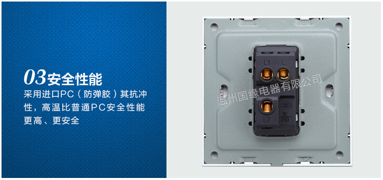 国缘内页修改后修改_04
