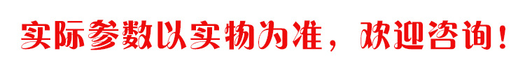 标注