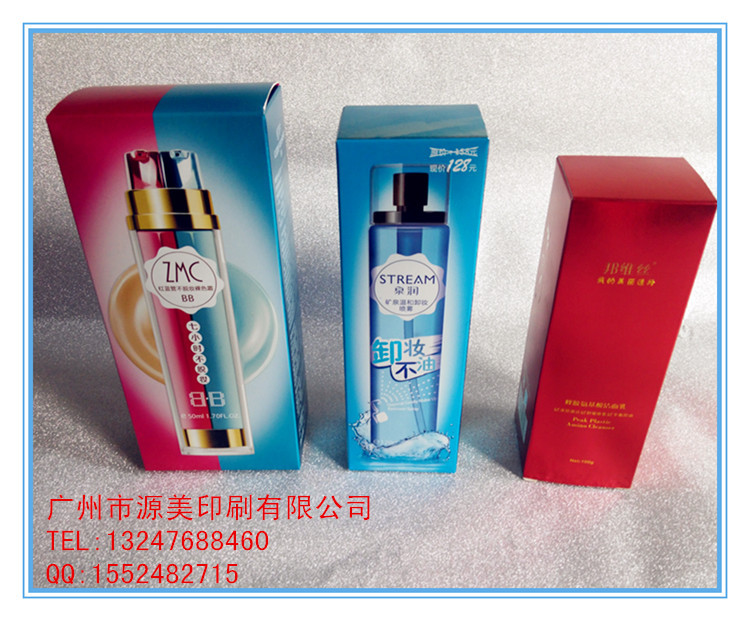 精美化妆品卡盒