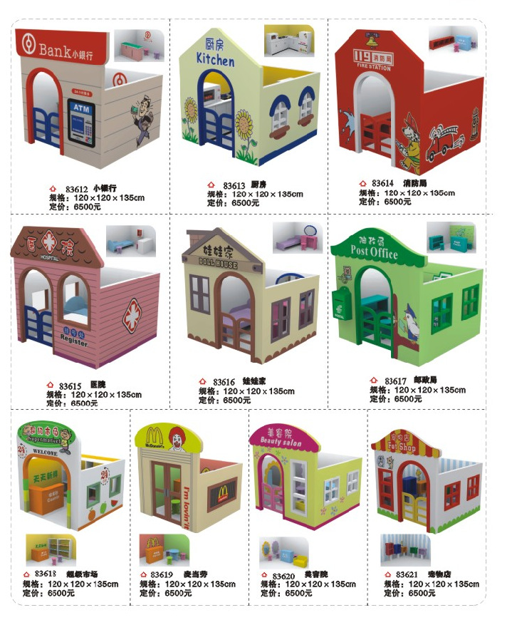 QQ截图20141207102727