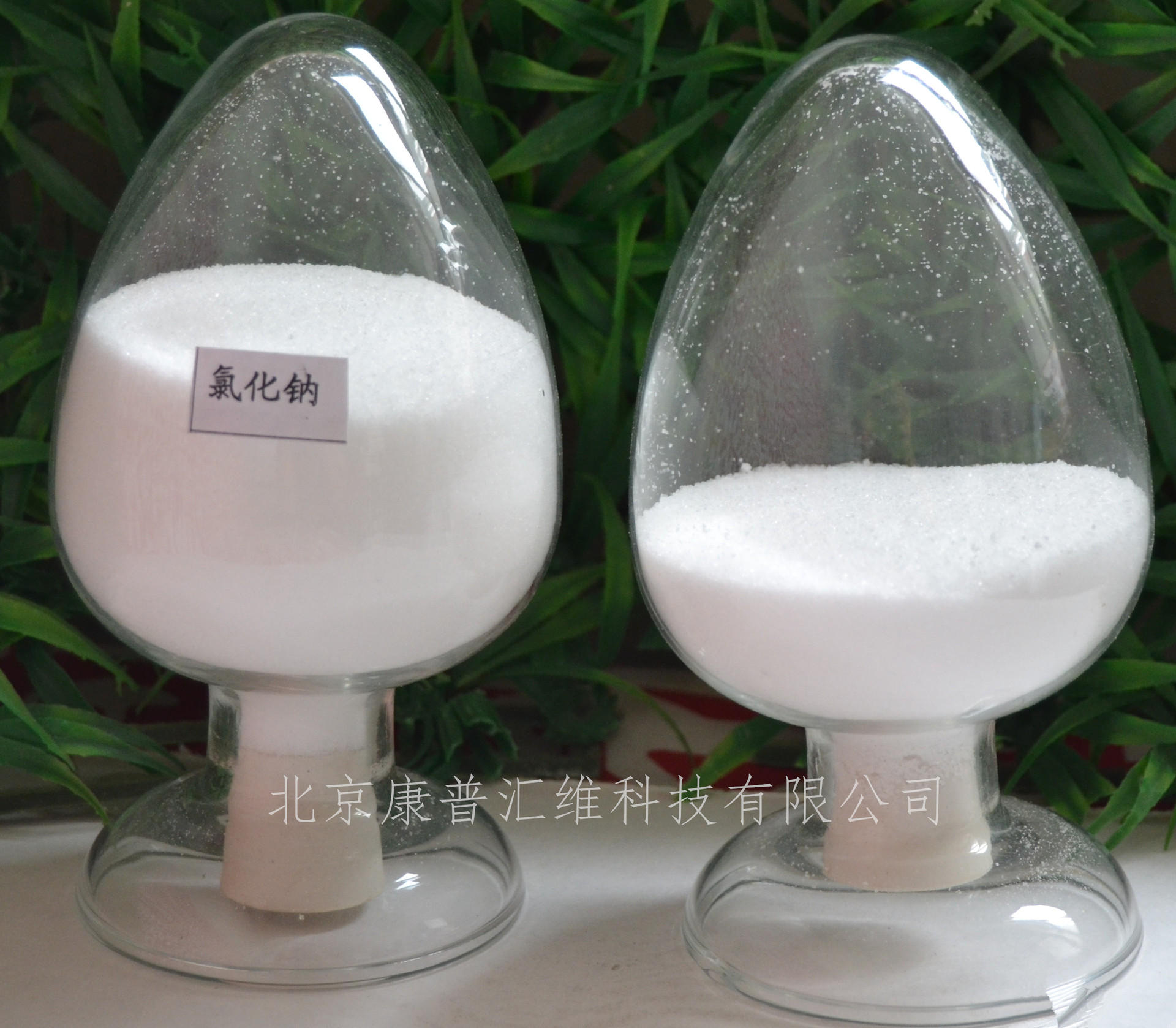 厂家直销 分析纯氯化钠ar级食品级医药级氯化钠99 5 优惠多多