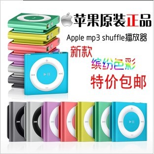 正品 蘋果最新款 原裝原封iPod shuffle7代2G MP3播放器 現貨批發・進口・工廠・代買・代購