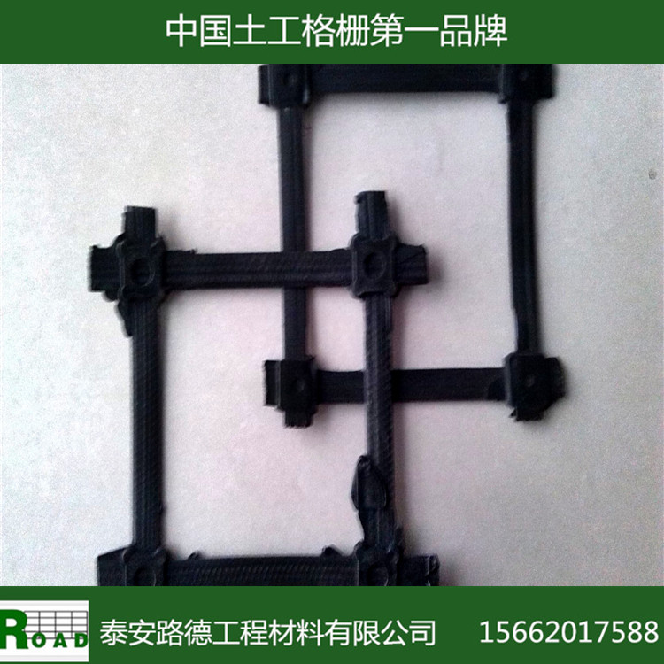 【包检测】软弱地基处理80KN高强凸结点钢塑格栅泰安路德厂家直销