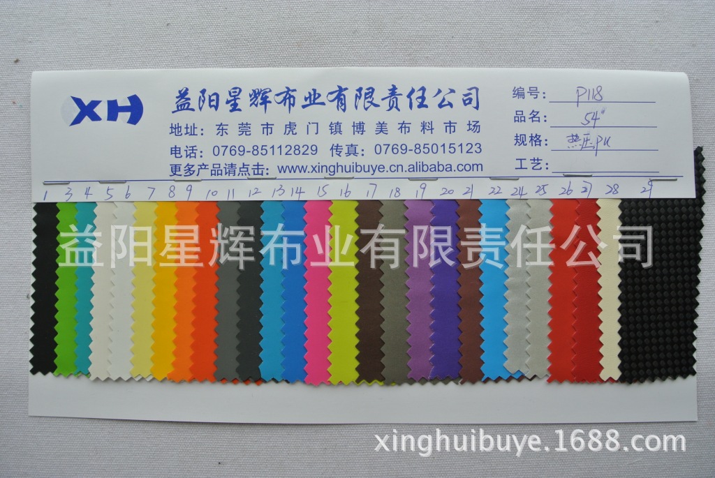 热压PU革,箱包手袋鞋材包装材料用料,P188