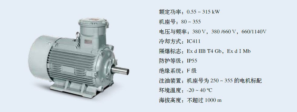 siemens西门子贝得防爆电机1mt0001