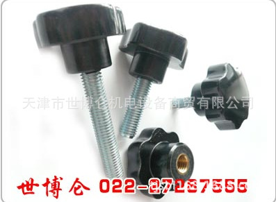 QQ截图20140426150505