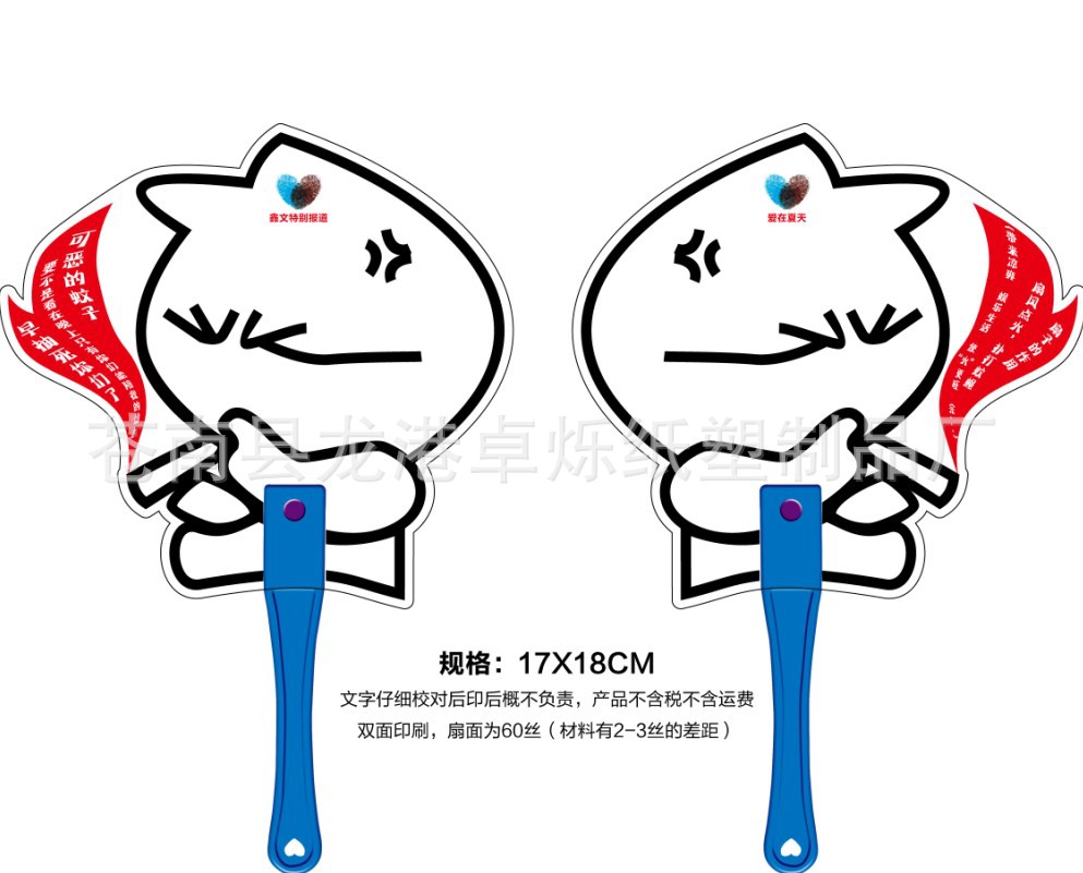 QQ截图20140217115707