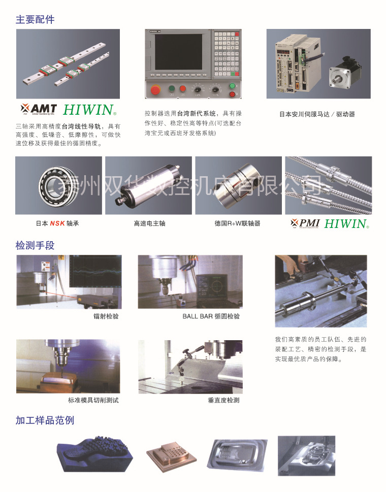 厂家直销  高速数控SHDX6050  诚信经营  放心选购