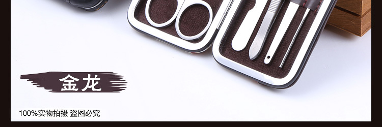 7件男仕-不锈钢-阿里_49