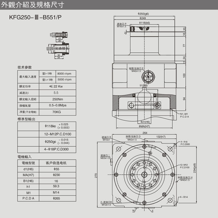 供应变速箱 JASU佳速伺服行星齿轮箱 超高性价比的齿轮箱