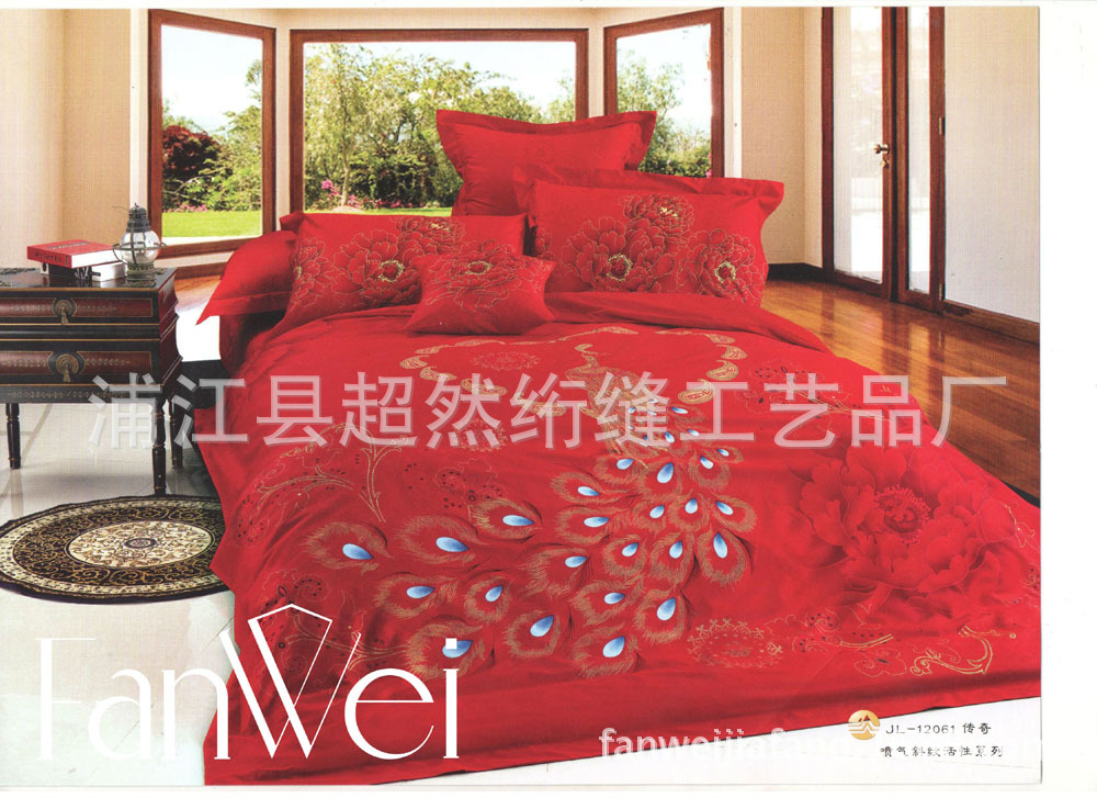 HX2081B-传奇水印