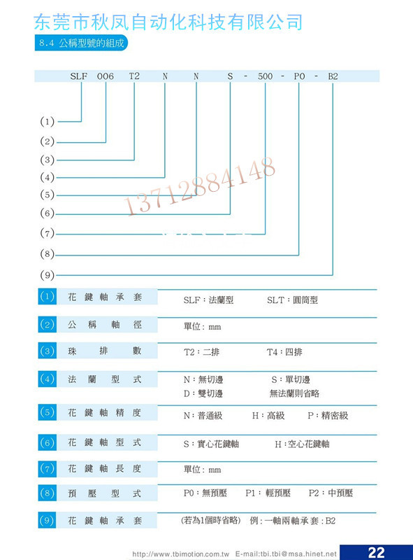 1371284918_副本_副本