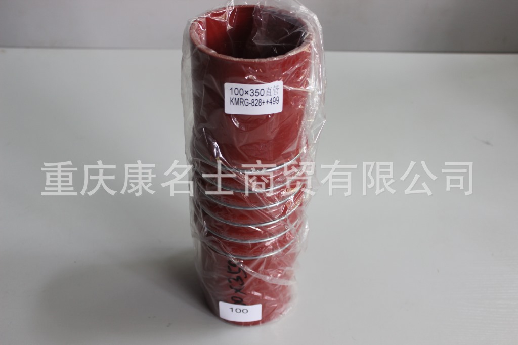 耐酸碱硅胶管KMRG-828++499-直管胶管100X350直管-内径100X高压胶管厂,红色钢丝6凸缘5直管内径100XL350XH110X-1