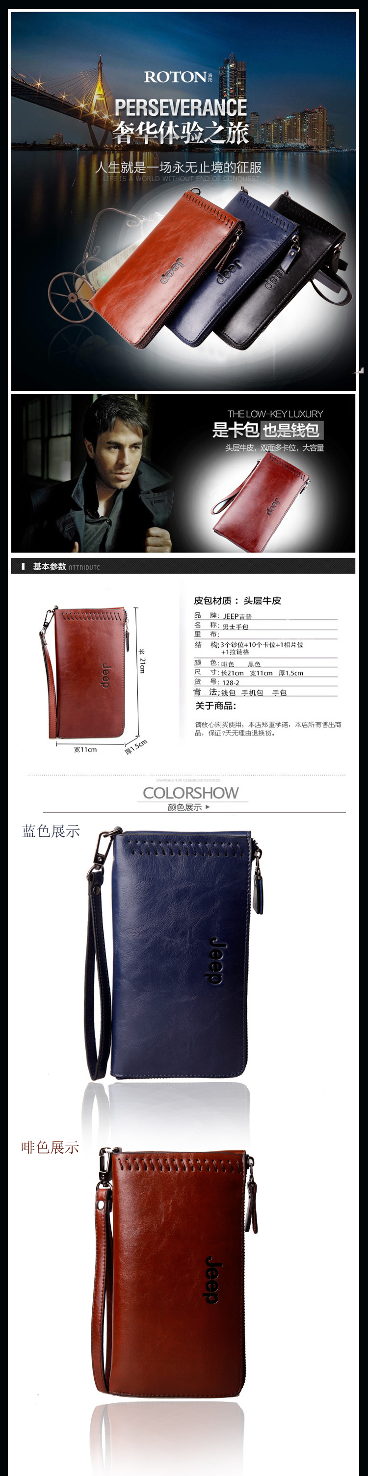 详细1 (2)