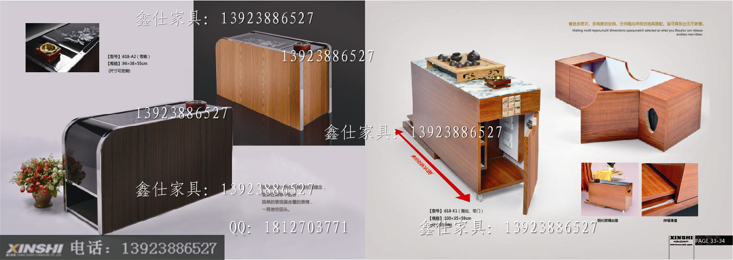 鑫仕足疗茶几,足浴茶几,洗浴会所茶几