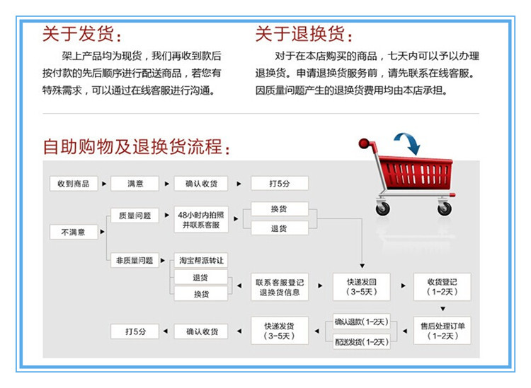 QQ图片20140710201950_副本750