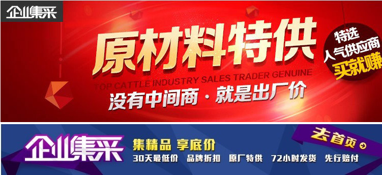 QQ截图20140606100724