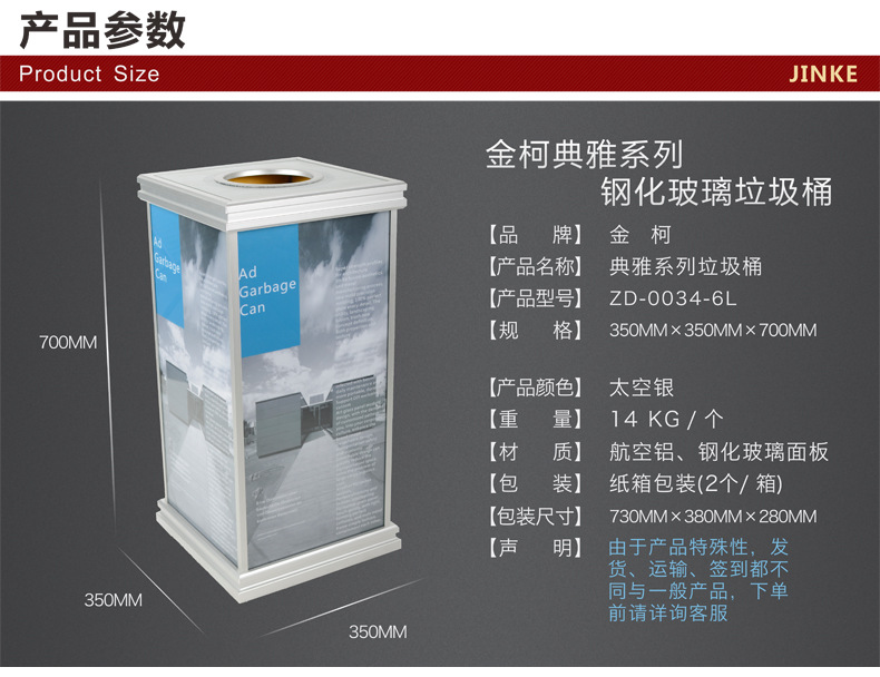 ZD-0034-6L (1)