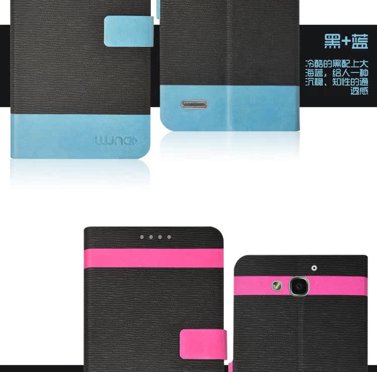 华为荣耀3X-风尚系列皮套（诚信通）_11