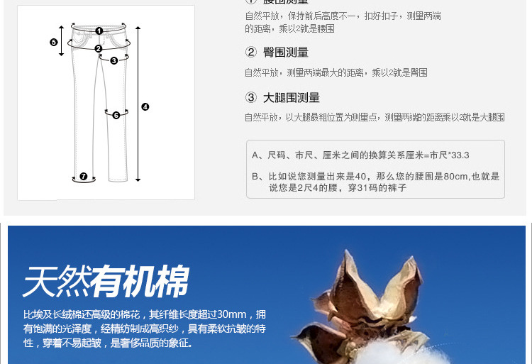 糖果長褲1_03