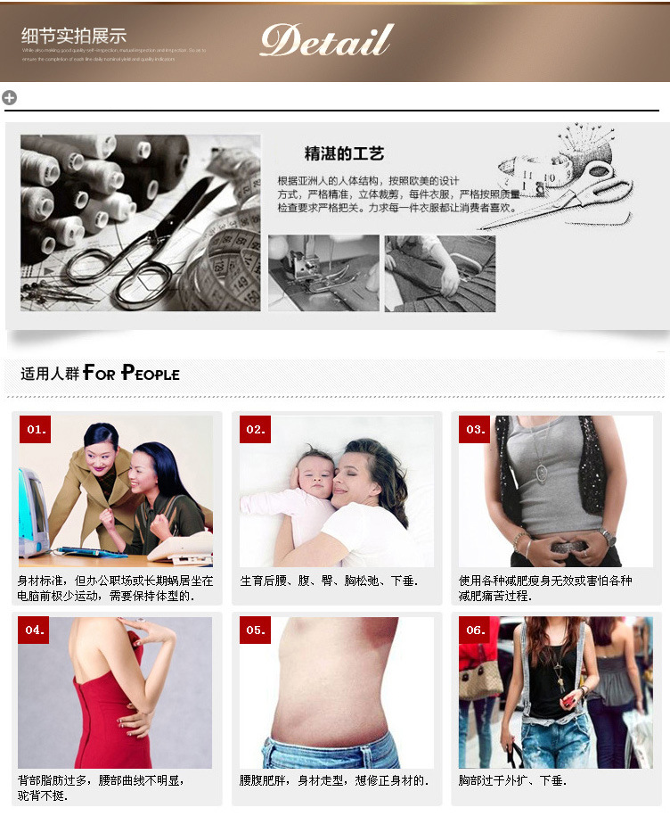 东翔妮针织塑身裤内衣_20