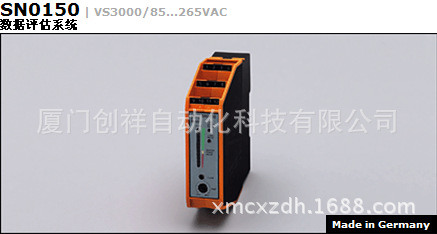 SN0150